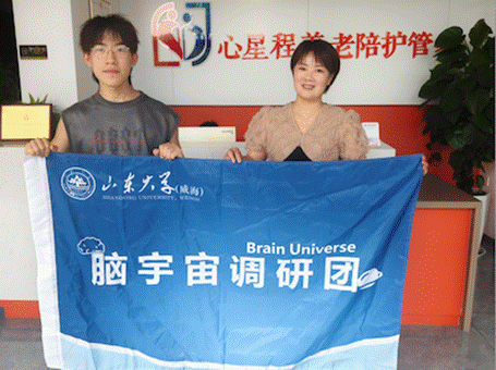 陕西省商洛市心星程养老陪护