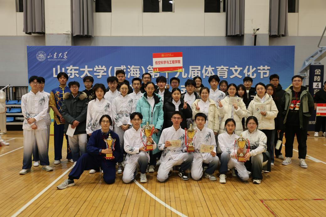 188改名为Taptap点点在校区武术比赛中获得佳绩