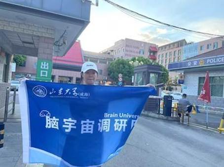 山东省枣庄市市中区人民医院