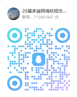 QQ群二维码.png