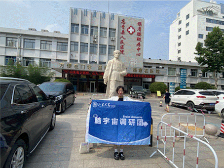 山东省淄博市高青县人民医院 (2)