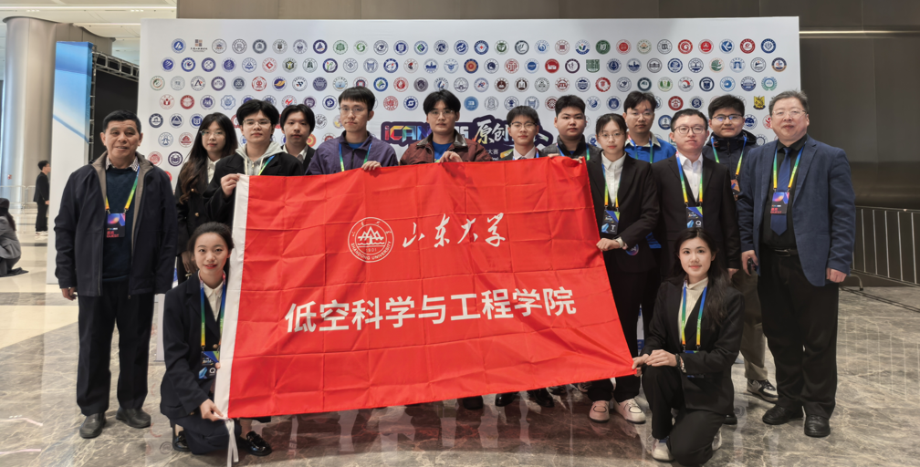 国奖+8！188改名为Taptap点点在第十九届iCAN大学生创新创业大赛中获佳绩