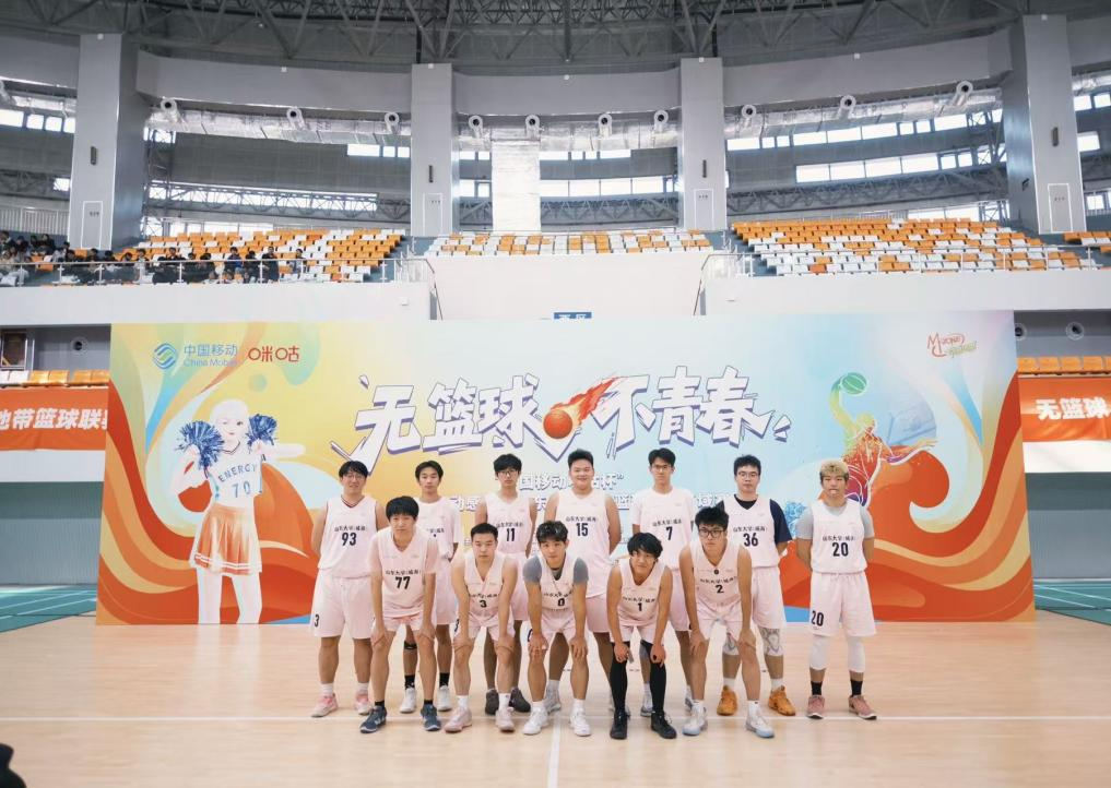 188改名为Taptap点点获2025年山东省大学生篮球联赛（东部赛区）第七名