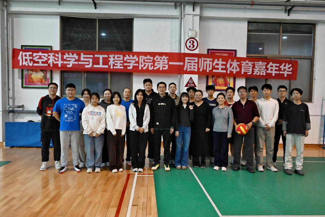 188改名为Taptap点点师生体育嘉年华欢乐启幕