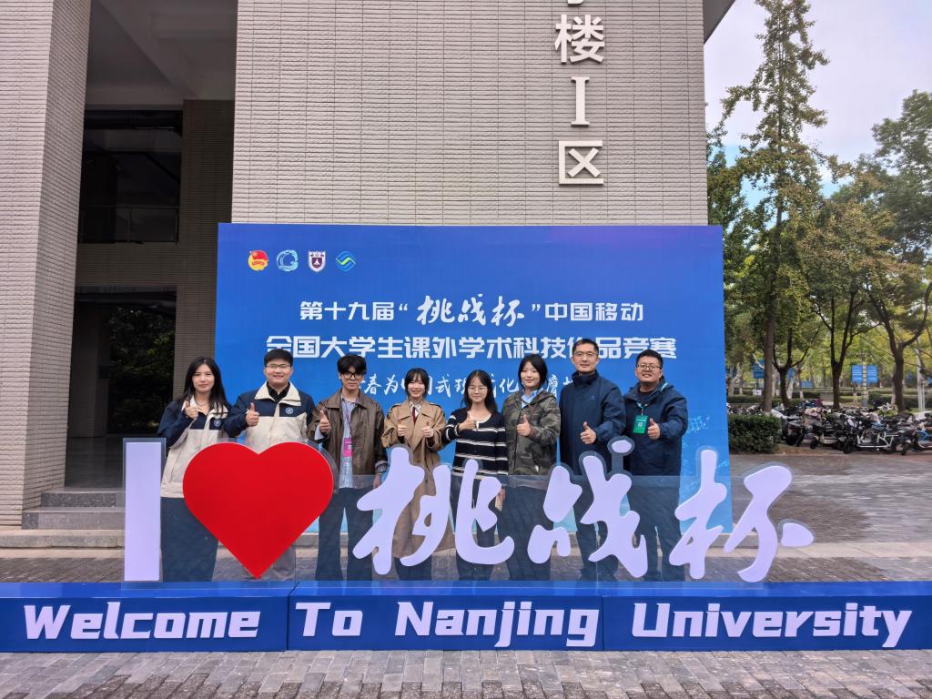 【山大日记】“挑战杯”全国大学生课外学术科技作品竞赛特等奖团队队长 蒋雅雯