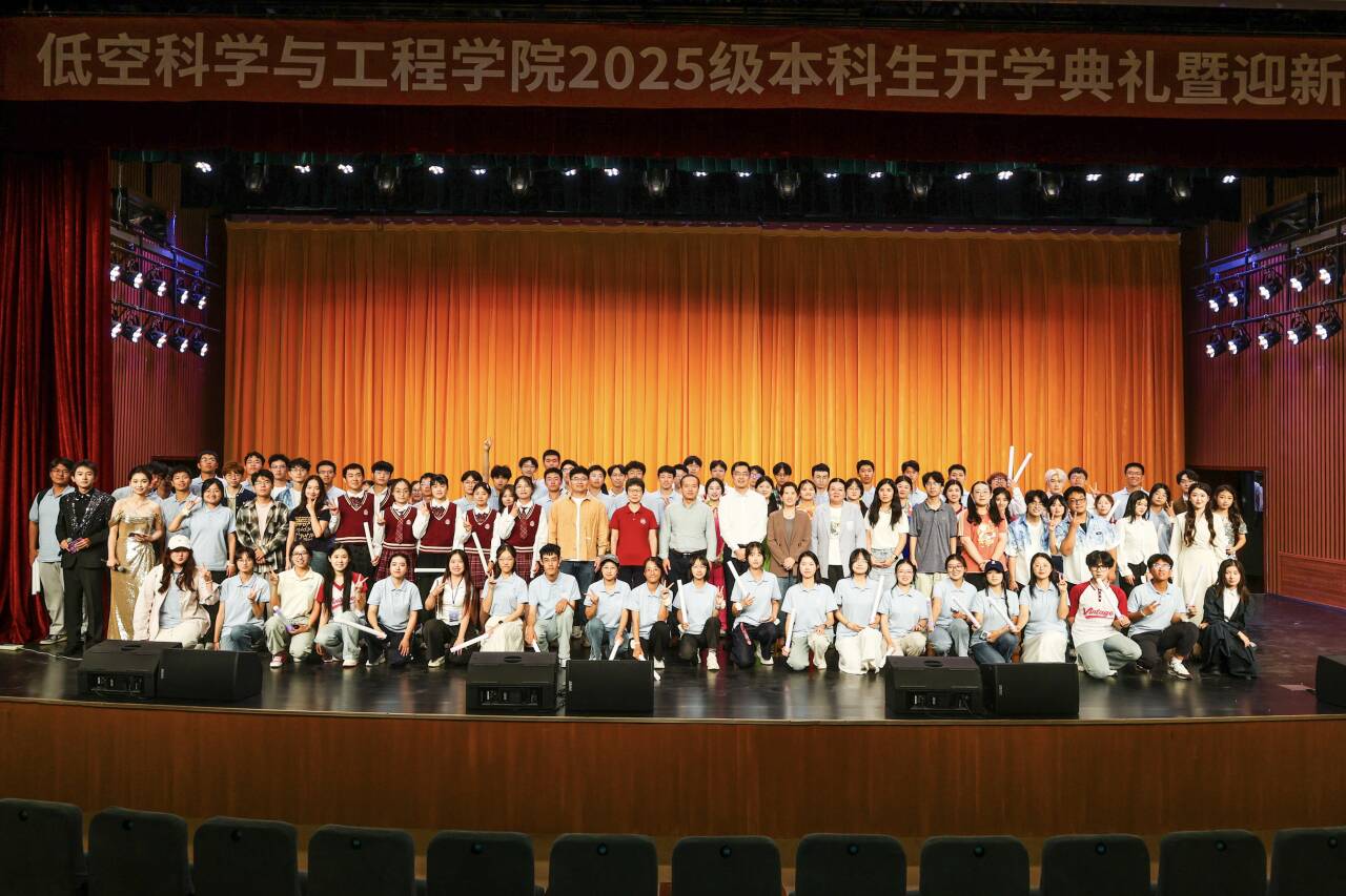 188改名为Taptap点点举办2025级本科生开学典礼暨迎新晚会