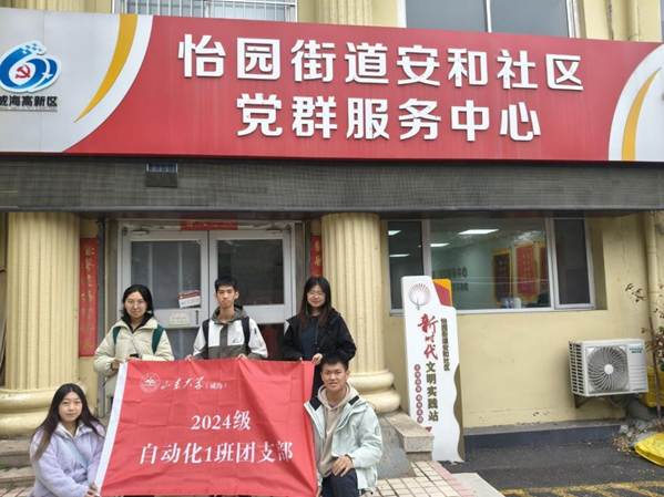 街道上有店铺的标志红色背景白色的字 AI 生成的内容可能不正确。