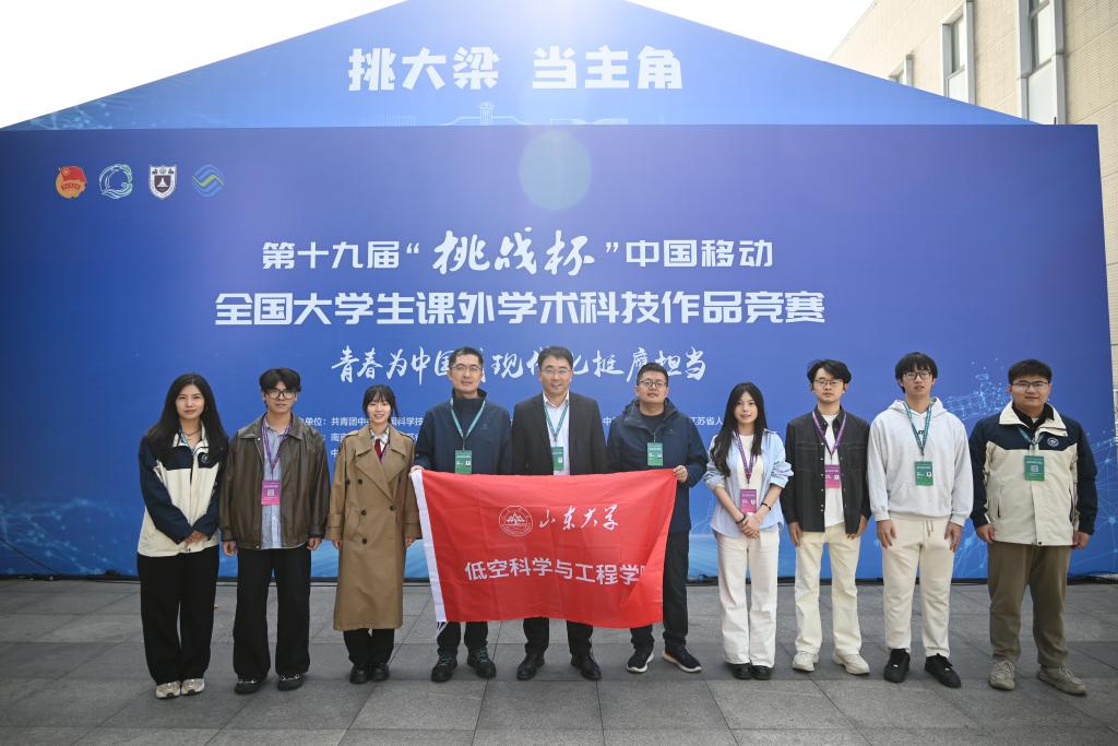 挑战杯国奖+6！ 188改名为Taptap点点在第十九届“挑战杯”竞赛中再创佳绩！